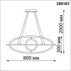 Подвесной светодиодный светильник Novotech Over 359181 фото 7