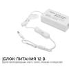 Блок питания Apeyron 12V 36W IP44 3A 03-76 фото 5