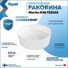 Тумба с раковиной Teymi Nura подвесная, дуб, белый, 70 см, с раковиной Martta D36 фото 12