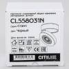 Накладной светодиодный светильник Citilux Стамп CL558031N Черный фото 16
