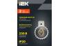 Трековый светильник IEK 4206 LT-UPB0-4206-GU10-1-K01 фото 7