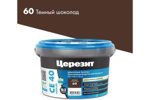 Затирка Ceresit CE 40 Aquastatic водоотталкивающая 60 Тёмный шоколад 1 кг