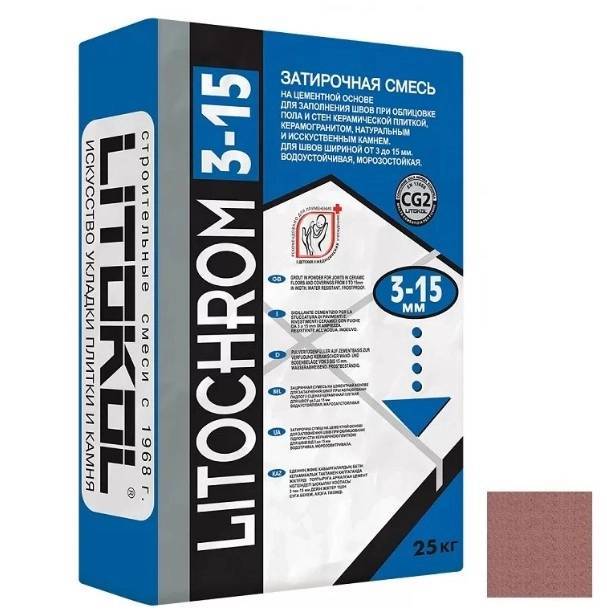 Затирка Litokol Litochrom 3-15 морозостойкая цементная C.90 красно-коричневый 25 кг