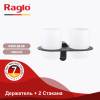 Стакан Raglo R300.08.06 с держателем, Чёрный фото 4