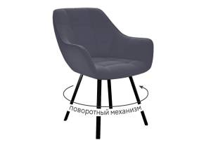 Стул Дик DikLine 352 00-00079848 B28 ANTRACITE, ножки черные, поворотный