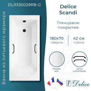 Ванна из искусственного камня Delice Scandi 180x70, с ножками, с черными ручками, белая глянцевая