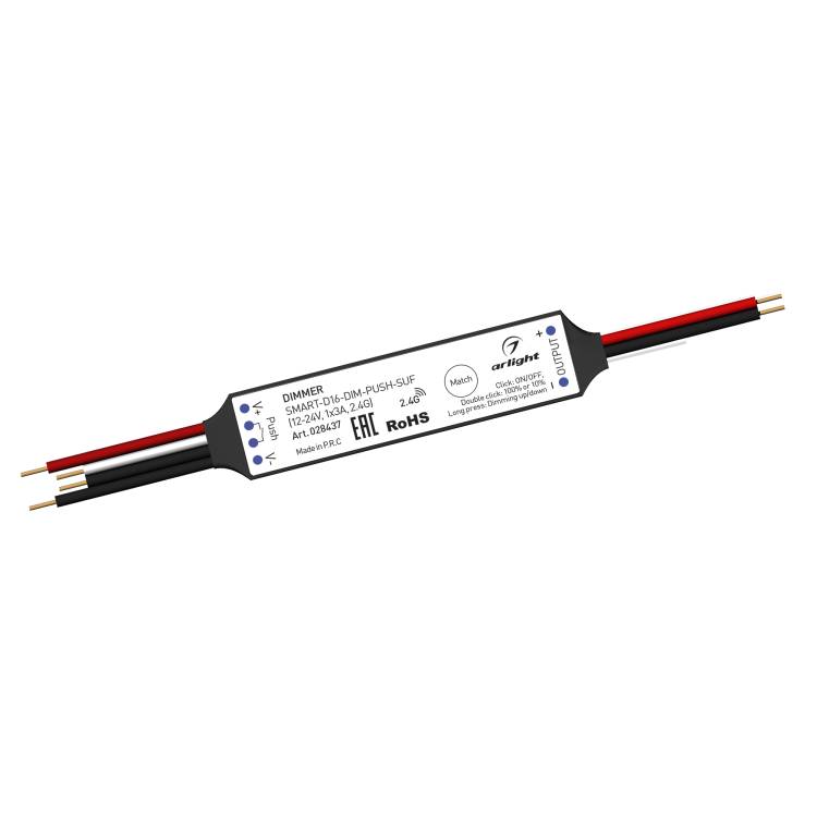 Контроллер диммер Arlight Smart 28437