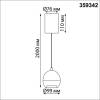 Подвесной светильник Novotech Over Sfero 359342 фото 3