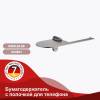 Держатель туалетной бумаги Raglo R300.03.09 с полочкой для телефона, Графит фото 3