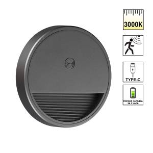 Подсветка для лестниц и ступеней светодиодная с датчиком движения Novotech Vespera 359708