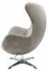 Кресло Bradex Home Egg Style Chair RF 0692 латте/искусственная замша фото 3