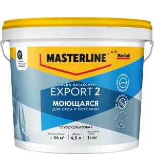 Краска латексная для стен и потолков Masterline Export 2 Моющаяся глубокоматовая база BW 4.5 л