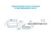 Блок питания Apeyron 12V 40W IP67 3,33A 03-103 фото 10