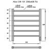 Полотенцесушитель электрический Grois Alex GR-101 50/60 П6 9016 U белый фото 3