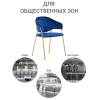 Стул Bradex Home Avatar FR 0159, синий фото 8
