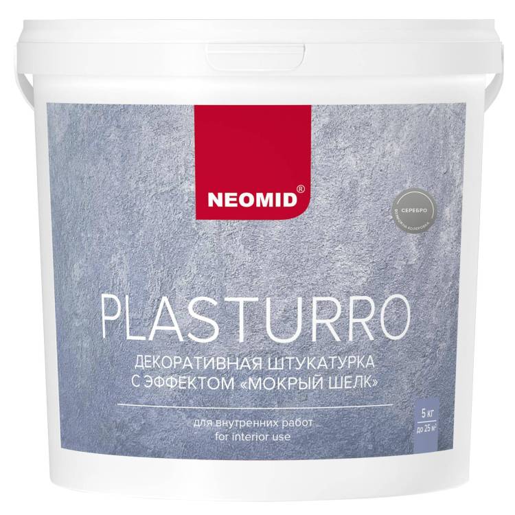 Штукатурка декоративная Neomid Plasturro Мокрый шелк серебро 5 кг