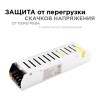 Блок питания OGM 12V 100W IP20 8,3A PS3-49 фото 9