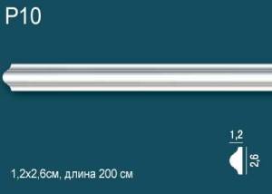 Молдинг Перфект Плюс P10 200x1.2x2.6