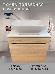 Тумба с раковиной Sintesi STL.W7015_SIN-LVB-APP-403 подвесная, Дуб сонома, белый глянцевый