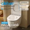 Унитаз подвесной Abber Bequem AC1100T безободковый, сиденье микролифт, белый фото 2