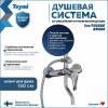 Душевая стойка Teymi Iva T10225 со смесителем и тропическим душем, хром фото 4