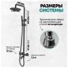 Душевая стойка Grocenberg GB7099BL черный фото 4