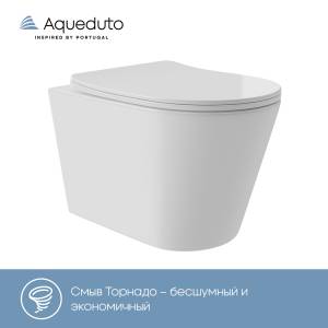 Унитаз подвесной Aqueduto Cone Plus CONT0210 безободковый, сиденье микролифт, белый глянцевый