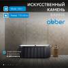 Ванна из искусственного камня Abber Leipzig AM9916BW черно-белая матовая, 80x170 фото 2