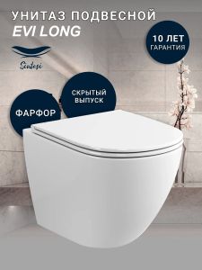 Унитаз подвесной Sintesi Evi Long SIN-TS-EVI-154 безободковый, сиденье микролифт, белый глянцевый