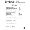 Подвесная люстра Citilux Tonga CL212163 фото 9