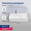 Раковина Aquanet Comfort 3 600х305мм, белый фото 2