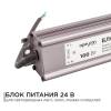 Блок питания Apeyron 24V 100W IP67 4,2A 03-113 фото 8