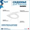 Сиденье для унитаза Teymi S40801 быстросъемное, с микролифтом