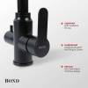 Смеситель для кухни BOND Smart B65-0488 под фильтр с краном для питьевой воды, черный матовый фото 3