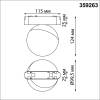 Трековый светильник Novotech Shino 359263 фото 3