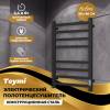 Полотенцесушитель электрический Teymi Helmi П8 E80337TH с таймером, черный матовый, 50x80 фото 2