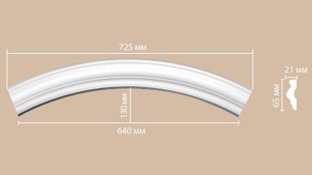 Радиус (1/4 круга) DECOMASTER 897022-90 51.5x2.1x6.5
