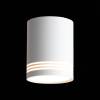 Потолочный светодиодный светильник ST Luce Cerione ST101.502.12 фото 3