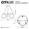 Люстра подвесная с пультом Citilux Python CL220261 фото 11