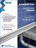 Душевой трап Teymi Helmi T90347 решетка нержавеющая сталь, 10х80 см фото 15