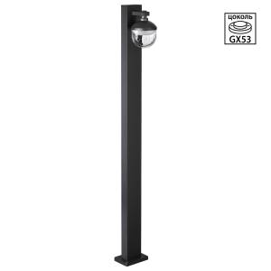 Ландшафтный светильник Novotech Haut 371076