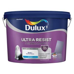 DULUX ULTRA RESIST ГОСТИНЫЕ И ОФИСЫ краска интерьерная, усилена воском, матовая, база BW (9л)