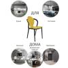 Набор из 4 стульев Bradex Home Spoon FR 0195K горчичный фото 10