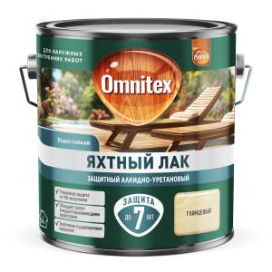Яхтный лак защитный алкидно-уретановый Omnitex глянцевый 2 л
