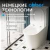 Унитаз-компакт Abber Bequem AC1112T безободковый, сиденье микролифт, белый фото 7
