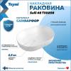 Раковина Teymi Solli T50208 белая, 48 см фото 2