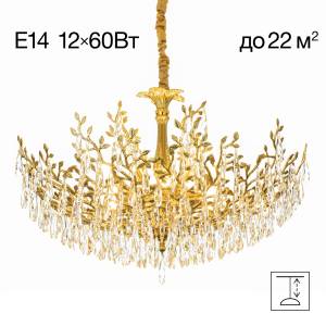 Люстра подвесная Citilux Ritz CL310122