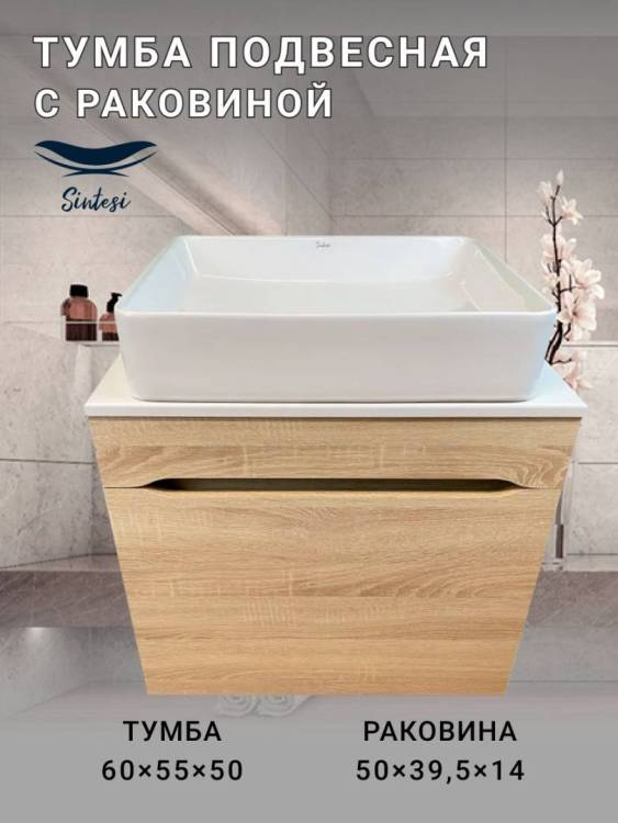 Тумба с раковиной Sintesi STL.W7015_SIN-LVB-APP-407 подвесная, Дуб сонома, белый глянцевый