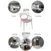 Стул Bradex Home Masters FR 0188 латте фото 8