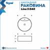 Раковина Teymi Lina S T50180 графит мрамор, D40 см фото 3